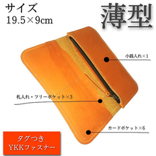 画像をギャラリービューアに読み込む, 財布 長財布 メンズ 牛革 栃木レザー 二つ折り 薄い ヌメ革 薄型 青 黒 新品 レザー 大容量 カード入れ YKKファスナー