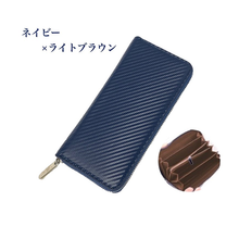 画像をギャラリービューアに読み込む, 財布/メンズ/長財布/薄い/ラウンドファスナー/牛皮/レザー/薄型/カード入れ/青/黒/カード大容量/新品/大容量/カーボン/メンズ財布ブランド/格付け/30代/ランキング/20代/二つ折り/高校生/50代/安い
