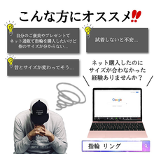 画像をギャラリービューアに読み込む, リングゲージ 1号-33号対応 指輪 ゲージ 指 の サイズ 計測 号数 を測れる 指の太さをはかる指輪 サイズゲージ レディース メンズ