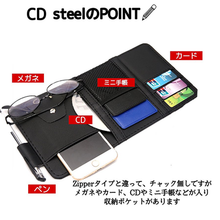 画像をギャラリービューアに読み込む, 車 サンバイザー 収納 カバー 隙間 収納ケース 小物 スリム ポケット 車用 バイザー スマホ サングラス 小物 iphone アイデア ボックス