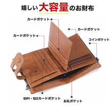 画像をギャラリービューアに読み込む, 財布 メンズ 二つ折り 本革 レザー 牛 スキミング防止素材 カード入れあり おしゃれ 小銭入れあり 使いやすい コンパクト 20代 30 代 40代 50代