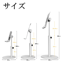 画像をギャラリービューアに読み込む, タブレット スタンド スマホスタンド タブレットホルダー 卓上 アルミ ホルダー ゲーム マルチスタンド コンパクト アイフォン アイパッド 丈夫