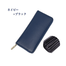 画像をギャラリービューアに読み込む, 財布/メンズ/長財布/薄い/ラウンドファスナー/牛皮/レザー/薄型/カード入れ/青/黒/カード大容量/新品/大容量/カーボン/メンズ財布ブランド/格付け/30代/ランキング/20代/二つ折り/高校生/50代/安い
