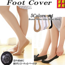 画像をギャラリービューアに読み込む, フットカバー 脱げない レディース 5足セット 綿 おすすめ パンプス用 滑り止めつき 靴下 ブラック 子供