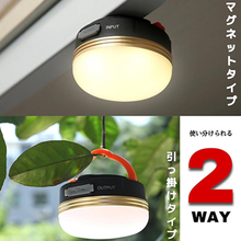 画像をギャラリービューアに読み込む, ランタン LED 充電式 2個セット おしゃれ 暖色 USB 最強 強力 明るい インテリア 防水 キャンプ 防災 コンパクト スマホ充電