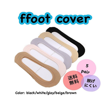 画像をギャラリービューアに読み込む, フットカバー 脱げない レディース 5足セット 綿 おすすめ パンプス用 滑り止めつき 靴下 ブラック 子供