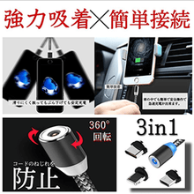 画像をギャラリービューアに読み込む, マグネット式ケーブル充電 強力吸着×簡単接続