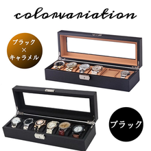 画像をギャラリービューアに読み込む, 時計ケース 6本 コレクションケース 収納ケース おしゃれ 高級 時計収納ケース 保管ケース ディスプレイ 鍵付き カーボン 腕時計ケース