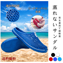 画像をギャラリービューアに読み込む, サンダル レディース ぺたんこ 歩きやすい おしゃれ 子供 キッズ スポーツ アウトドア スリッポン オフィス 軽量 夏 メンズ