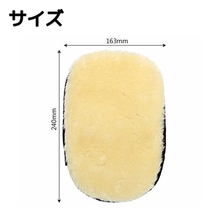 画像をギャラリービューアに読み込む, 洗車 ムートン グローブ 2個セット 車 スポンジ 泡 洗車ブラシ 洗車 グッズ 洗車タオル 羊毛 プレゼント