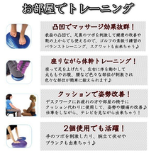 画像をギャラリービューアに読み込む, バランスディスク バランスクッション 2個セット ハンドポンプ付き ダイエット 体幹トレーニング 骨盤 ウエスト 引き締め 送料無料
