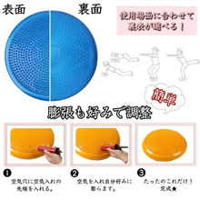 画像をギャラリービューアに読み込む, バランスディスク バランスクッション 2個セット ハンドポンプ付き ダイエット 体幹トレーニング 骨盤 ウエスト 引き締め 送料無料