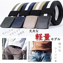 画像をギャラリービューアに読み込む, ベルト メンズ 穴なし カジュアル ナイロンベルト ゴルフ オートロック おしゃれ 120cm 無段階調整 かっこいい 黒 茶 ネイビー レディース