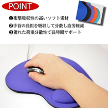 画像をギャラリービューアに読み込む, マウスパッド 手首起き リストレスト ゲーミング ジェル 低反発 おしゃれ 光学式 疲労 軽減 仕事 疲労軽 シンプル 小さい