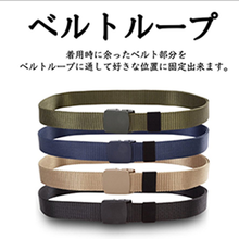 画像をギャラリービューアに読み込む, ベルト メンズ 穴なし カジュアル ナイロンベルト ゴルフ オートロック おしゃれ 120cm 無段階調整 かっこいい 黒 茶 ネイビー レディース