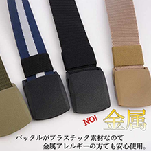 画像をギャラリービューアに読み込む, ベルト メンズ 穴なし カジュアル ナイロンベルト ゴルフ オートロック おしゃれ 120cm 無段階調整 かっこいい 黒 茶 ネイビー レディース