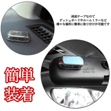 画像をギャラリービューアに読み込む, LED警報灯 簡単装着