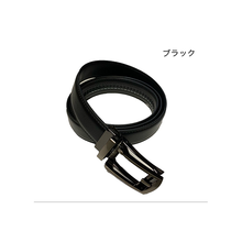 画像をギャラリービューアに読み込む, ベルト 穴なし メンズ ビジネス オートロック 自動ベルト おしゃれ 簡単 かっこいい 110cm ブラック 32段階調整 白 黒 普段使い 安い