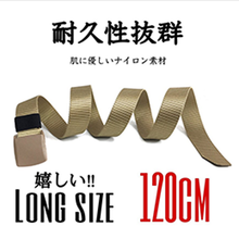 画像をギャラリービューアに読み込む, ベルト メンズ 穴なし カジュアル ナイロンベルト ゴルフ オートロック おしゃれ 120cm 無段階調整 かっこいい 黒 茶 ネイビー レディース