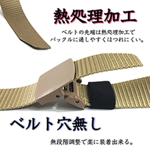 画像をギャラリービューアに読み込む, ベルト メンズ 穴なし カジュアル ナイロンベルト ゴルフ オートロック おしゃれ 120cm 無段階調整 かっこいい 黒 茶 ネイビー レディース
