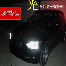 画像をギャラリービューアに読み込む, LED警報灯 光センサーを搭載