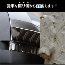 画像をギャラリービューアに読み込む, ミラーガード サイドミラー ドアミラー 車 ガード プロテクター 傷防止 左右セット 外装 車用品 ドレスアップ