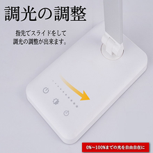 画像をギャラリービューアに読み込む, デスクライト LED USB式 充電式 おしゃれ 子供 コードレス 卓上ライト 調光 明るい レトロ 目に優しい 北欧 勉強 フレキシブル