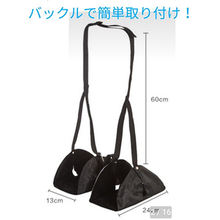 画像をギャラリービューアに読み込む, フットレスト 足置き セパレート 軽量 旅行 足乗せ 足掛け 飛行機 新幹線 バス トラベル 旅行用便利グッズ