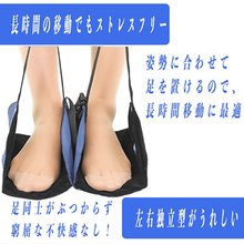 画像をギャラリービューアに読み込む, フットレスト 足置き セパレート 軽量 旅行 足乗せ 足掛け 飛行機 新幹線 バス トラベル 旅行用便利グッズ