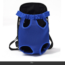画像をギャラリービューアに読み込む, 犬 抱っこひも おんぶひも スリング ペット用リュック バッグ 抱っことおんぶで使える2WAY メッシュ 着脱楽々 散歩 キャリーバッグ 小型犬 ペット用品

