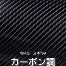 画像をギャラリービューアに読み込む, プロテクションフィルム 車用ドアフィルム 長さ3m カーボン カーフィルム 傷 汚れ　幅5cm　7cm　 衝撃 防止 ドアエッジモール 糊跡なし 黒
