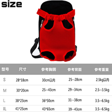 画像をギャラリービューアに読み込む, 犬 抱っこひも おんぶひも スリング ペット用リュック バッグ 抱っことおんぶで使える2WAY メッシュ 着脱楽々 散歩 キャリーバッグ 小型犬 ペット用品
