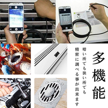 画像をギャラリービューアに読み込む, マイクロスコープ USB 　スマホ 内視鏡 防水 接続 LED ライト スマートフォン タブレット PC 1m 配管 整備 撮影 アタッチメント付
