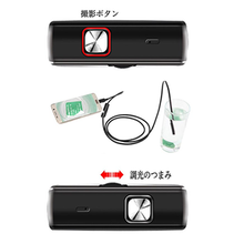 画像をギャラリービューアに読み込む, マイクロスコープ USB 　スマホ 内視鏡 防水 接続 LED ライト スマートフォン タブレット PC 1m 配管 整備 撮影 アタッチメント付
