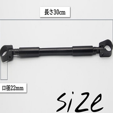 画像をギャラリービューアに読み込む, ハンドル ブレースバー アルミ バイク 汎用 アジャスト機能 付 汎用 ハンドル補強　ドレスアップハンドル
