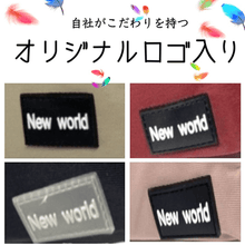 画像をギャラリービューアに読み込む, 2WAYウエストポーチ オリジナルロゴ入り
