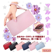 画像をギャラリービューアに読み込む, 通帳ケース　磁器防止　　おしゃれ　印鑑ケース　ポーチ　小物入れ マルチポーチ　ポシェット　レディース　メンズ　スマホケース 　かわいい　財布　薄型
