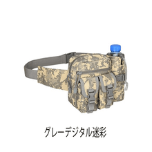 画像をギャラリービューアに読み込む, 迷彩ウエストポーチ グレーデジタル迷彩
