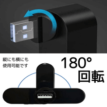 画像をギャラリービューアに読み込む, USB2.0ハブ 180°回転
