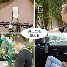 画像をギャラリービューアに読み込む, スマホスタンド　寝ながら　卓上　アーム　おしゃれ　シリコン　ベッド　車スマホスタンド 首かけ ipad くねくね スマホホルダー
