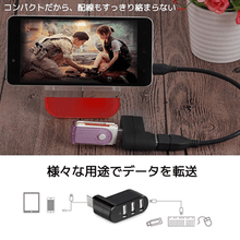 画像をギャラリービューアに読み込む, USB2.0ハブ 機能詳細
