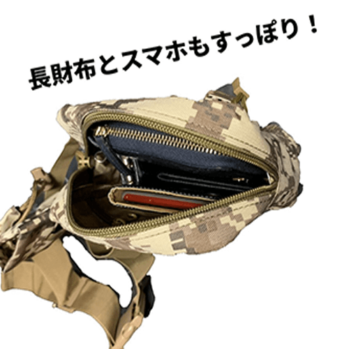 迷彩ウエストポーチ 機能