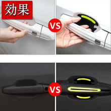 画像をギャラリービューアに読み込む, ドアハンドルプロテクター　車 8枚セット 3Dタイプ ドア ガード ドア ひっかき 傷を防止　青　赤　クリア
