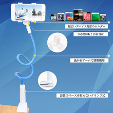 画像をギャラリービューアに読み込む, スマホスタンド アーム　卓上　クリップ　　スマホホルダー　ブラック　ホワイト フレキシブル 寝ながら アーム 携帯スタンド 携帯ホルダー
