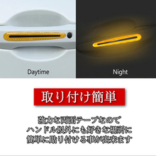 画像をギャラリービューアに読み込む, ドアハンドルプロテクター　車 8枚セット 3Dタイプ ドア ガード ドア ひっかき 傷を防止　青　赤　クリア
