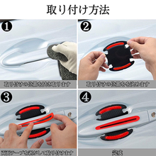 画像をギャラリービューアに読み込む, ドアハンドルプロテクター　車 8枚セット 3Dタイプ ドア ガード ドア ひっかき 傷を防止　青　赤　クリア
