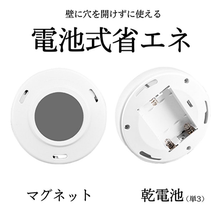 画像をギャラリービューアに読み込む, センサーライト 室内　 LED　電池式　2個セット 屋内 人感 丸形 明るい 階段ライト 玄関ライト センサー 廊下 フットライト 自動点灯 常夜灯
