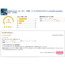 画像をギャラリービューアに読み込む, 手帳型携帯ケース レビュー
