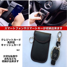 画像をギャラリービューアに読み込む, スマートキーケース　リレーアタック防止用ケース　メンズ　リレーアタック対策グッズ 　ポーチ　電波遮断ポーチ　ブラック
