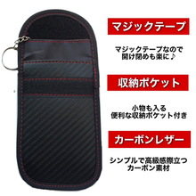 画像をギャラリービューアに読み込む, スマートキーケース　リレーアタック防止用ケース　メンズ　リレーアタック対策グッズ 　ポーチ　電波遮断ポーチ　ブラック
